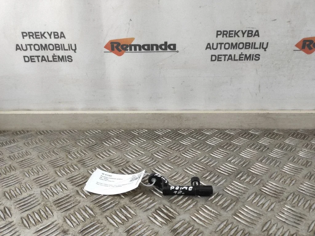 Beraktės sistemos antena