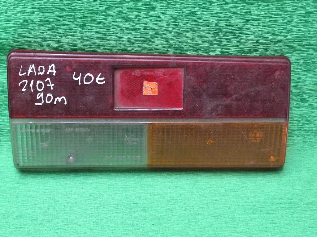 Galinio žibinto stiklas (kėbule)