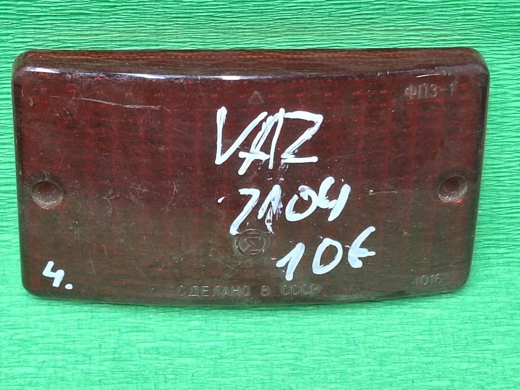 Priešrūkinis žibintas gale