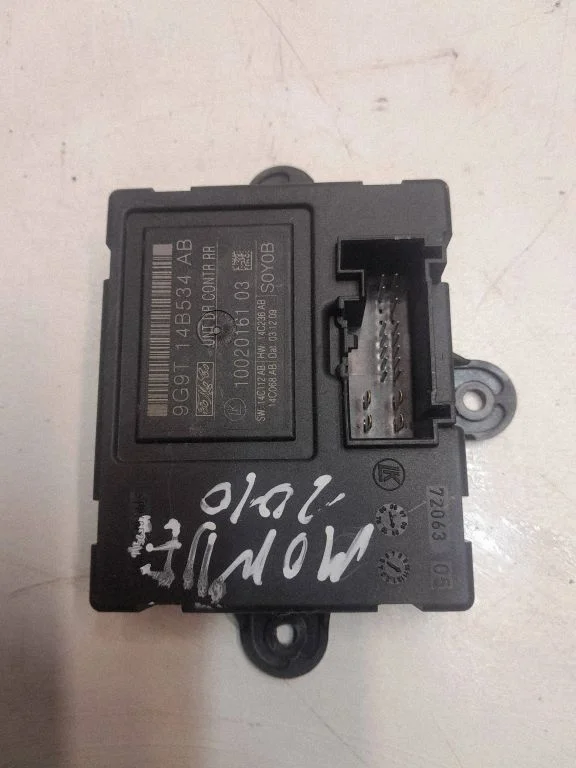 Durų elektronikos valdymo blokas