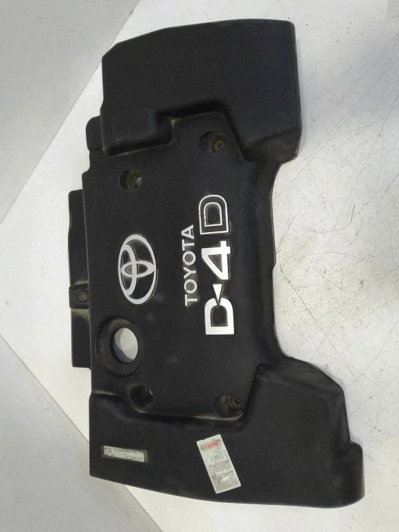 Engine cover (trim) – front