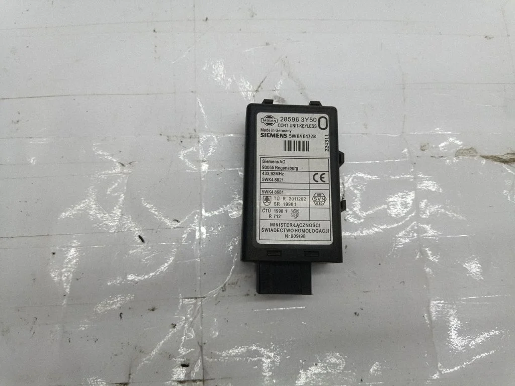 Centrinio užrakto valdymo blokas