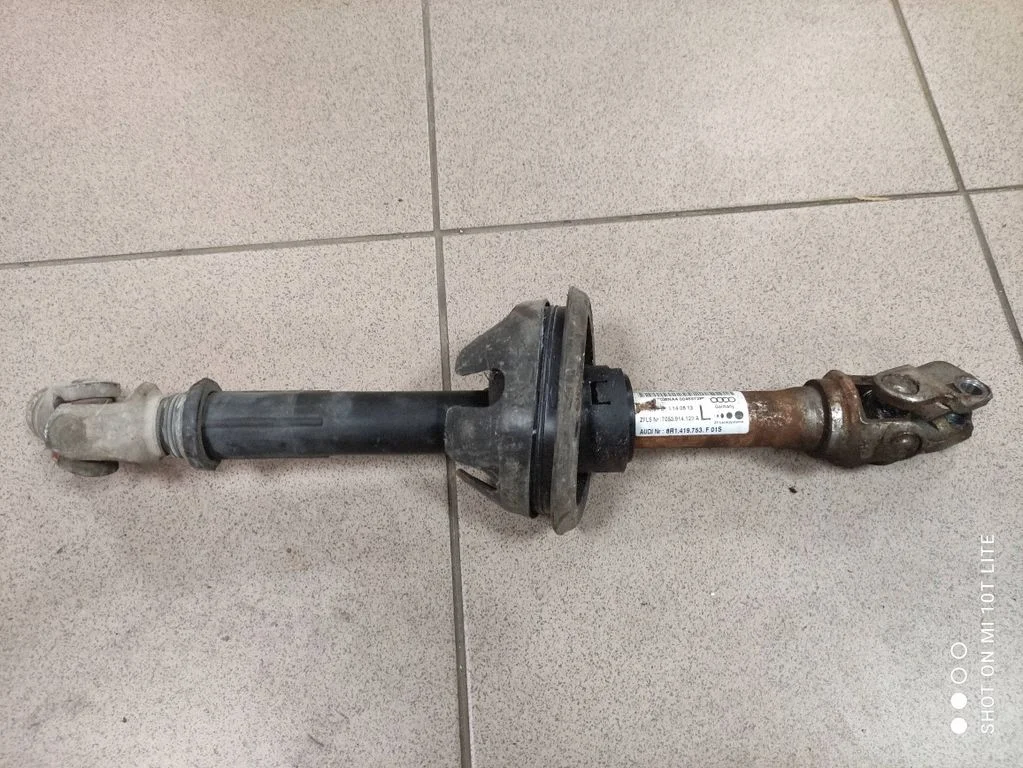 Steering column universal joint 8R1419753