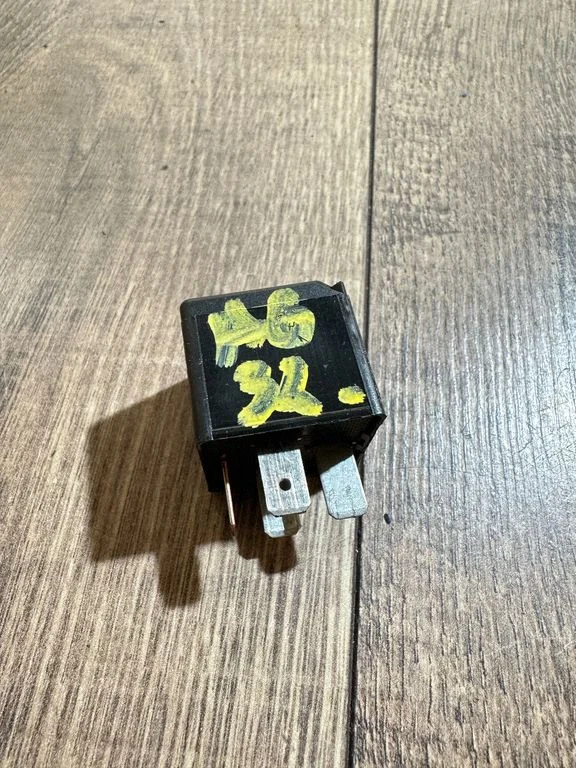 Other relay 8K0951253