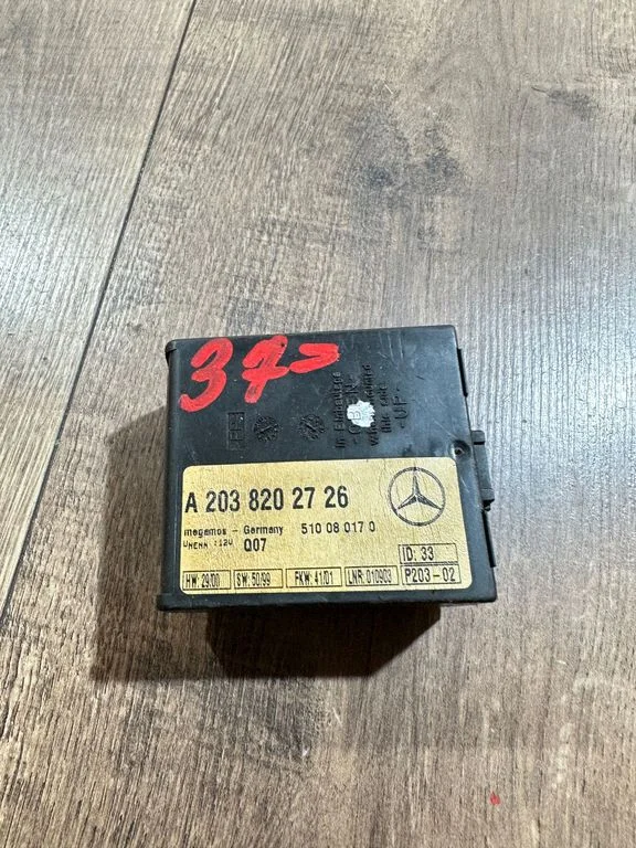 Signalizacijos valdymo blokas