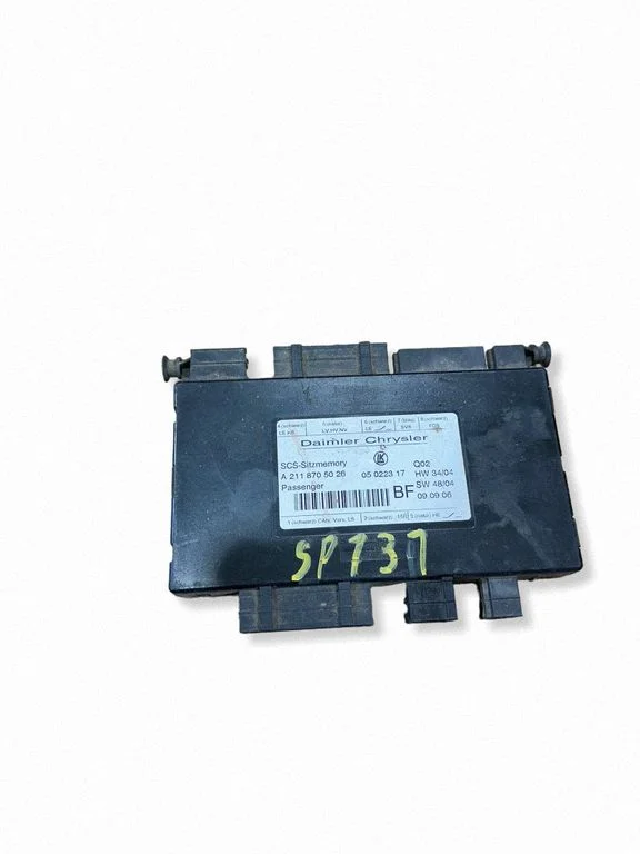 Seat control module – Mercedes-Benz E-Class W211 (2002-2009)