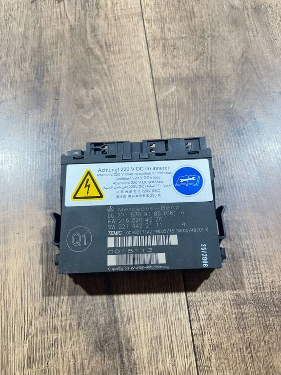 Seat control module 2218709186