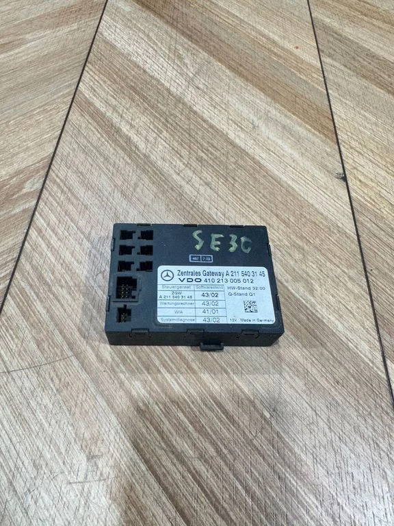 Gateway control module – Mercedes-Benz E-Class W211 (2002-2009)