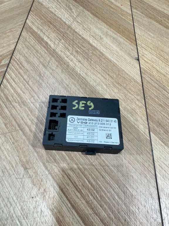 Gateway control module – Mercedes-Benz E-Class W211 (2002-2009)