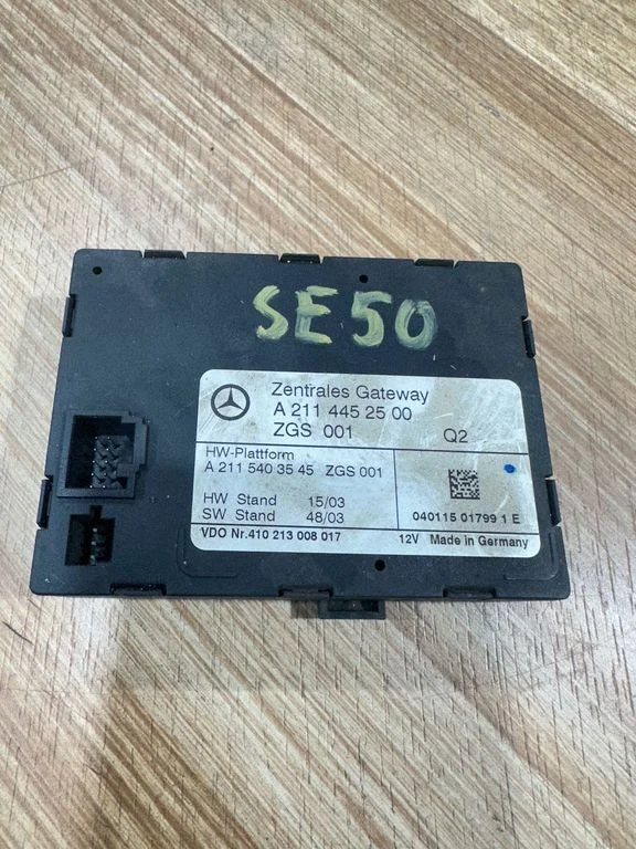Gateway control module – Mercedes-Benz E-Class W211 (2002-2009)
