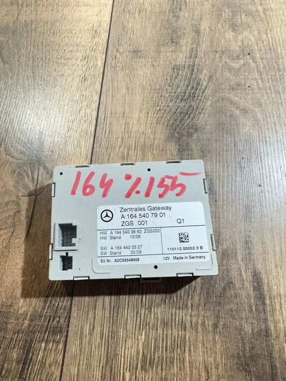 Gateway control module A1645403662