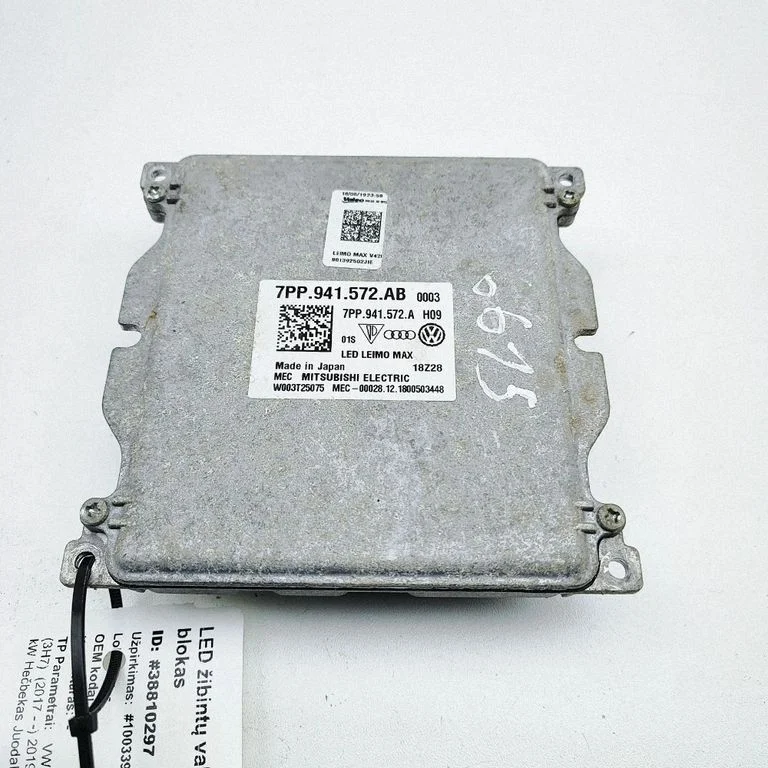 LED ballast control module – Volkswagen Arteon (2017-)