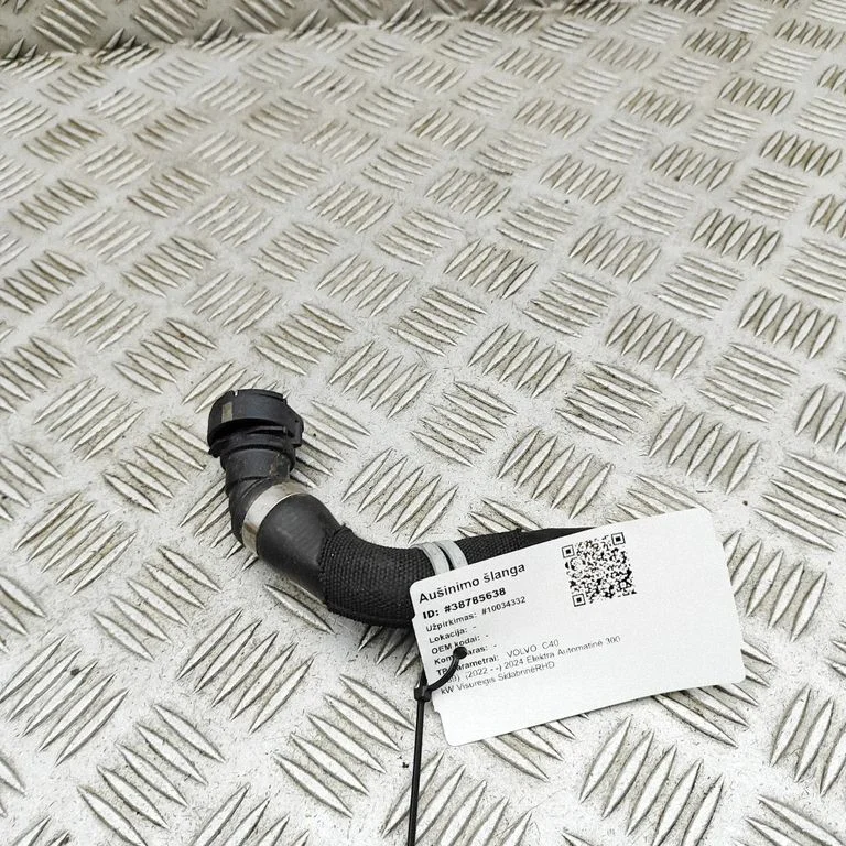 Variklio aušinimo vamzdelis (-ai)/ žarna (-os)