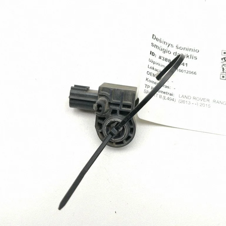 Drošības spilvenu trieciena sensors – Land Rover Range Rover Sport L494 (2013-)