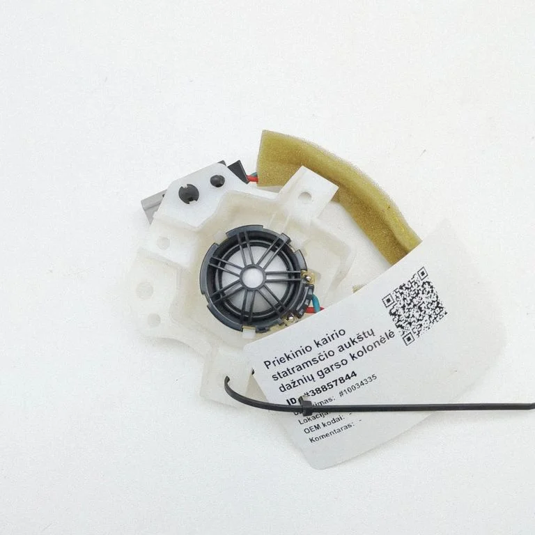 Rear door speaker BJ3218808AC