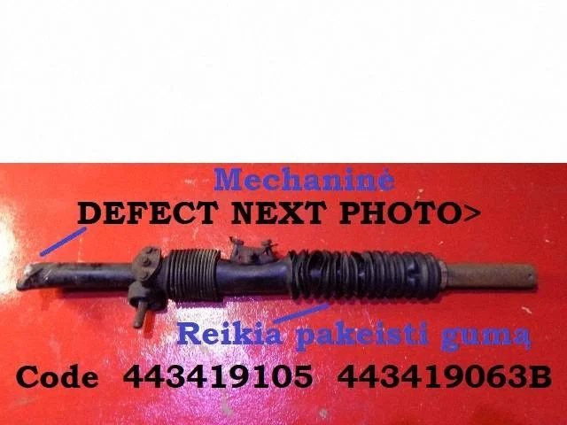 Steering rack 443419105