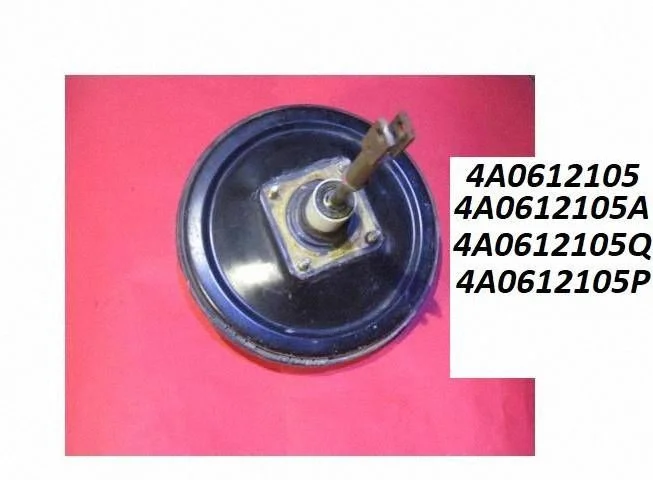 Brake booster 4A0612105