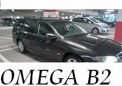 Opel Omega