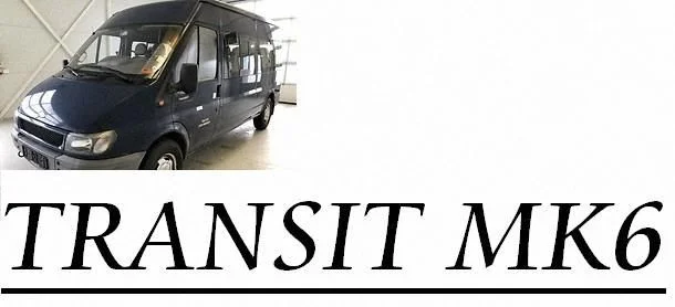 Ford Transit/ Tourneo Connect