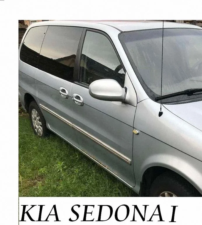 KIA Sedona