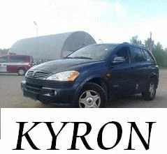 SsangYong Kyron