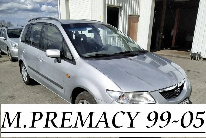 Mazda Premacy