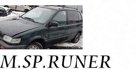 Mitsubishi Space Wagon