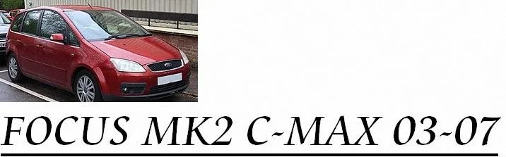 Ford Focus C-MAX, C-MAX, Grand C-MAX