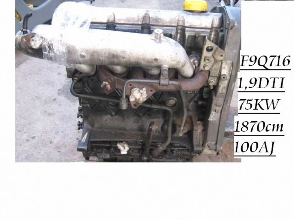Engine F9Q716