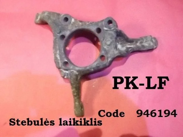 Guoliavietė (priekinė ašis)