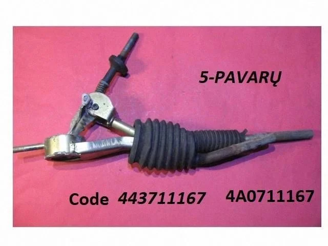 Pavarų perjungimo mechanizmas (kulisa)