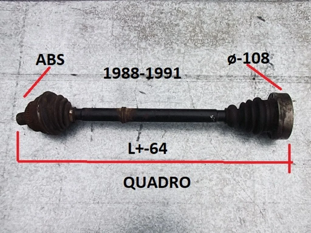 Rear driveshaft 431407331C