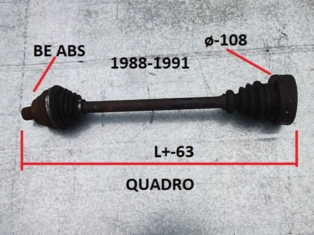Rear driveshaft 431407331B