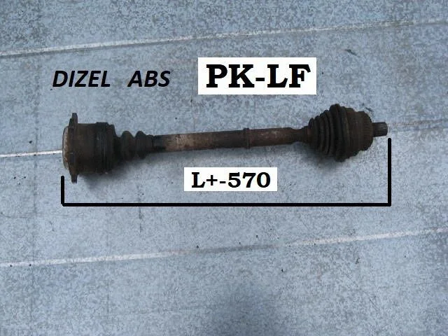 Front driveshaft 8A0407451AX
