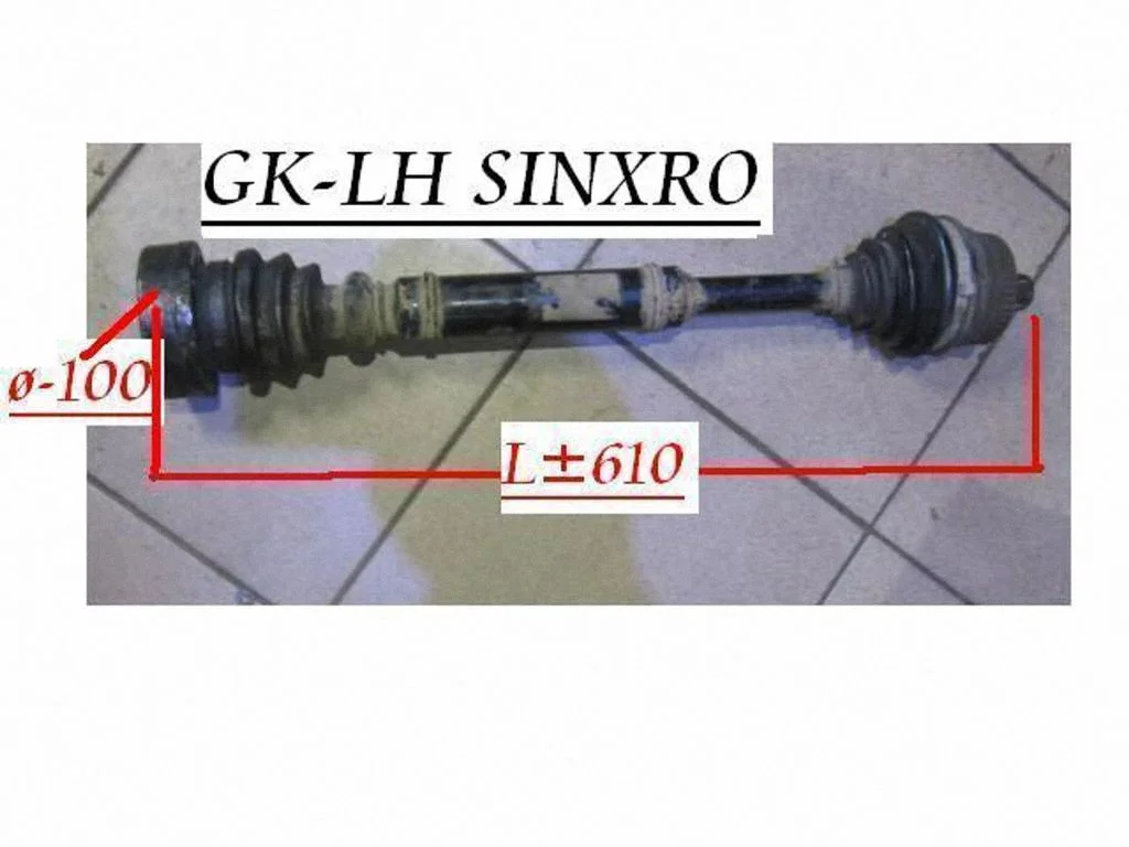 Rear driveshaft 2150127500014