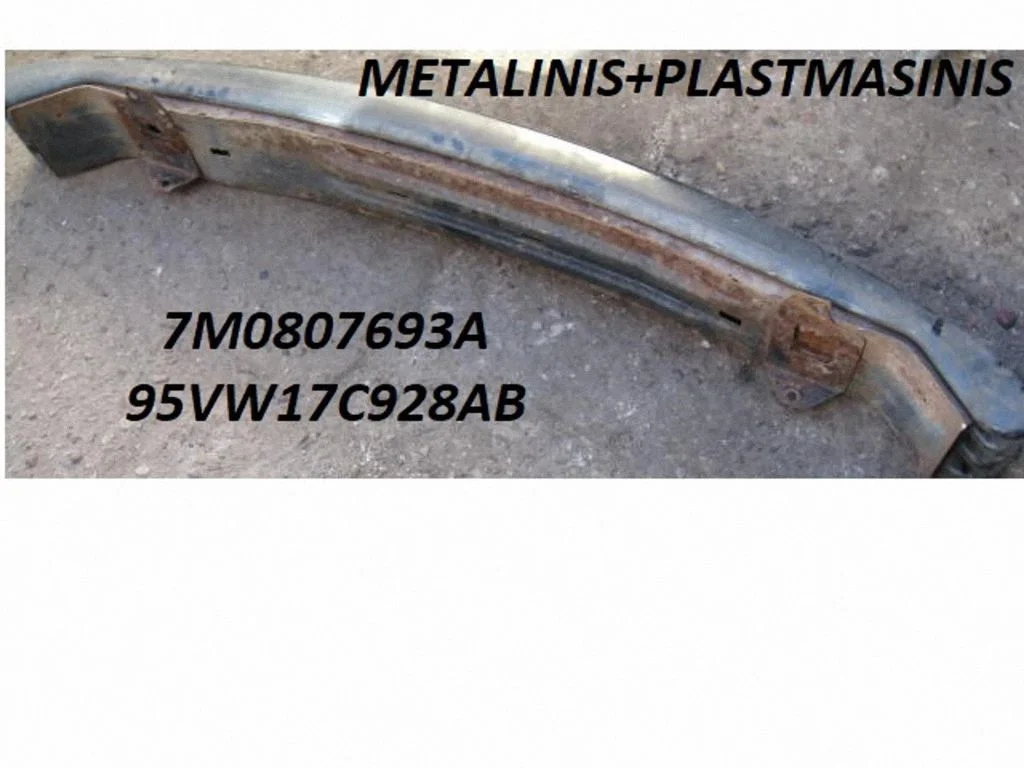 Front bumper cross member 7M0807693A