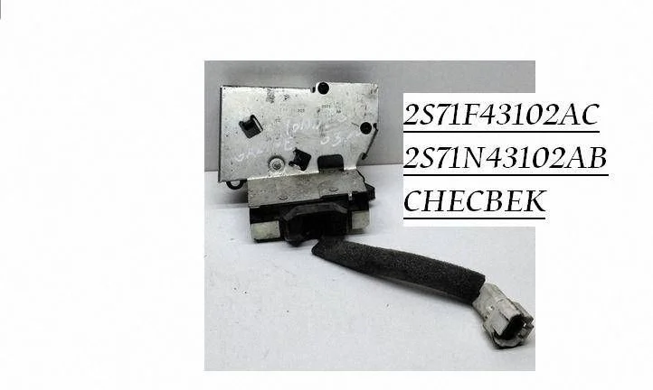 Tailgate/trunk/boot lock/catch/latch 2S71F43102AC