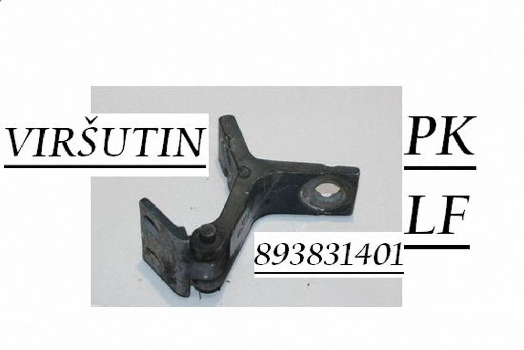 Front door upper hinge 893831401
