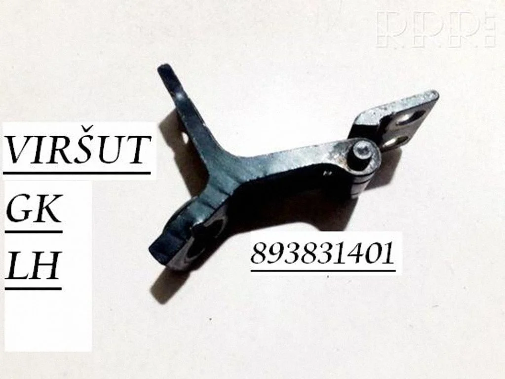 Rear door upper hinge 893831401