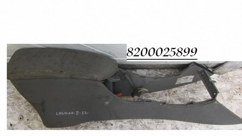 Armrest 8200025899