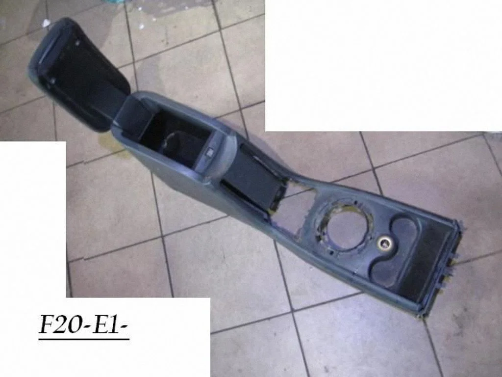 Armrest – centre