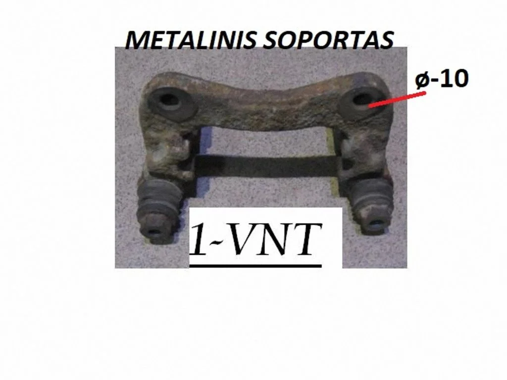 Piduriklotside hoidik/kandur (tagumine) 7M0615424