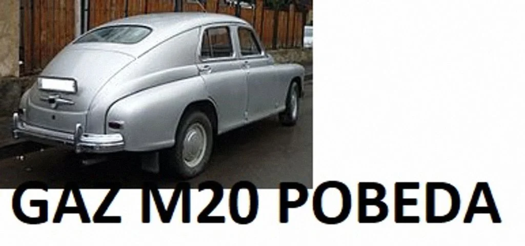 GAZ 21