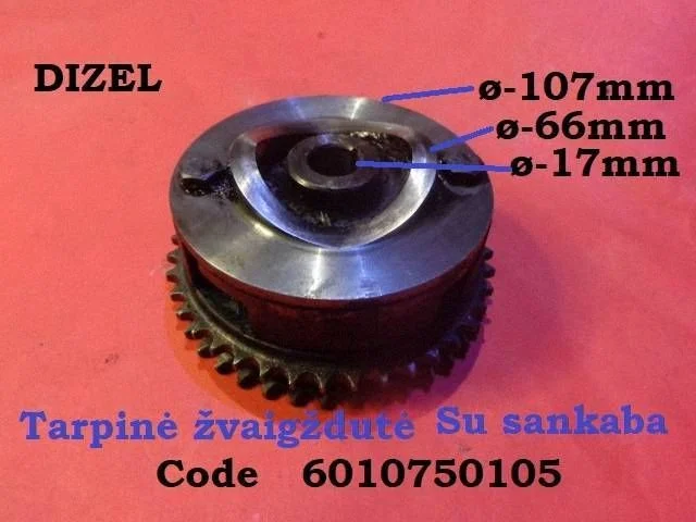 other engine part 6010750105