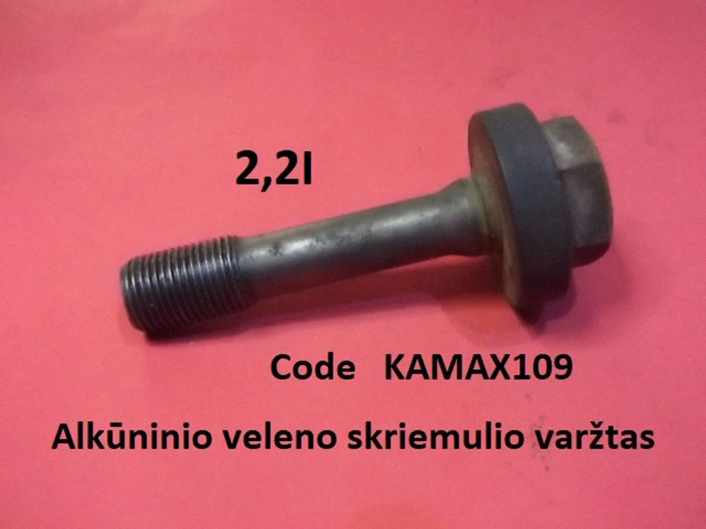 other engine part KAMAX109