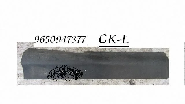 Galinis slenkstis (kėbulo dalis)