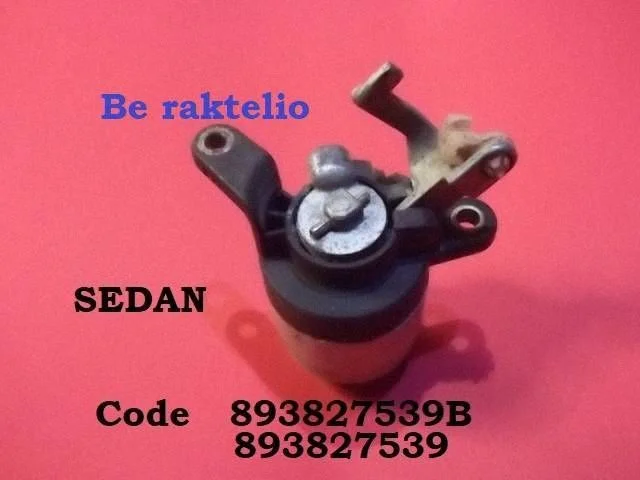Tailgate exterior lock 893827539