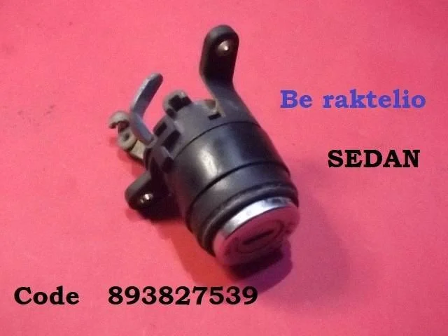 Tailgate exterior lock 893827539