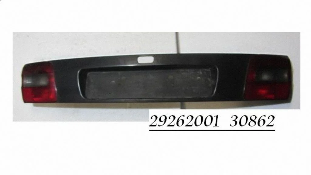 Tagaluugi kate 29262001