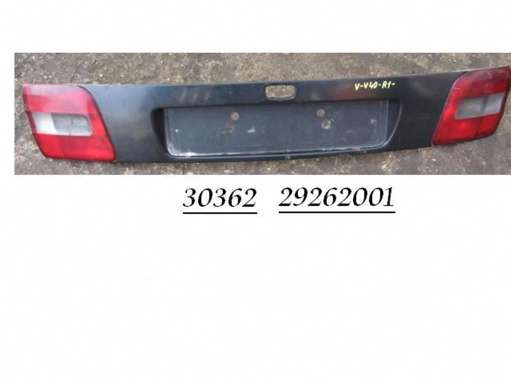 Tagaluugi kate 29262001